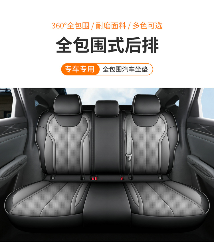 Byd Qin L Seat Cover Full Set Special Car Seat Cushion Qin L Dmi Seat Cover Car Interior Modification Seat Cover Cushion