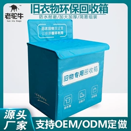 冰袋冰包;分类垃圾桶;男士胸包