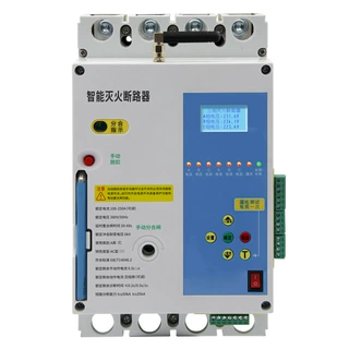 4G智能灭火、塑壳断路器手机远程控制开关云平台管理工厂直销