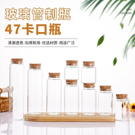 玻璃包装容器;玻璃瓶;饮料玻璃瓶