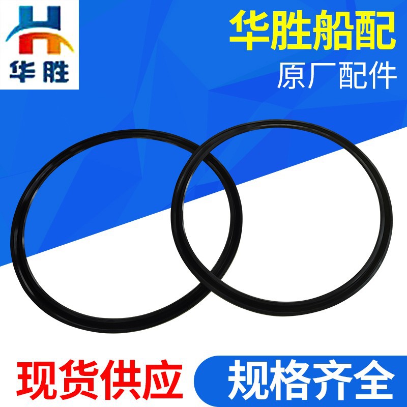 供应船用油封  艉轴油封  船舶油封 东台油封 白钢套