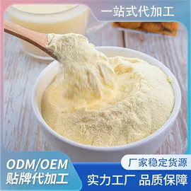 复合保健产品;软糖;蛋白粉氨基酸