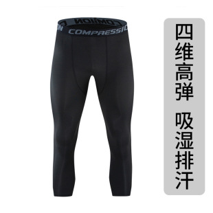 Cross-border compression pants high elastic seven-point training pants sports fitness running basketball pants breathable quick-drying moisture wicking