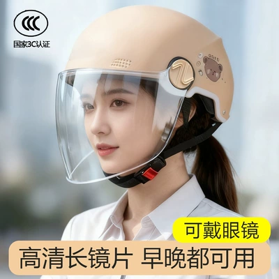 Yongbin 3C certified electric: Motosiklet kaskı (dəbilqə) - 3c-matte-bear-hd-long-mirror-adult-55-61cmadjustable