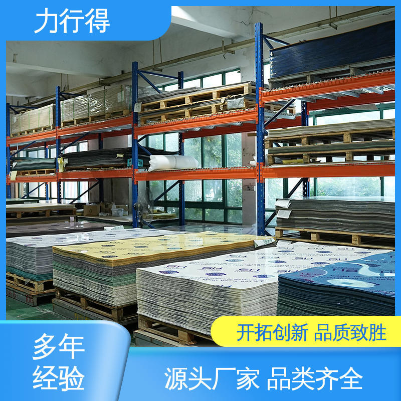 力行得 高透明 阻燃亚克力板 优质供应 使用寿命长 大板面