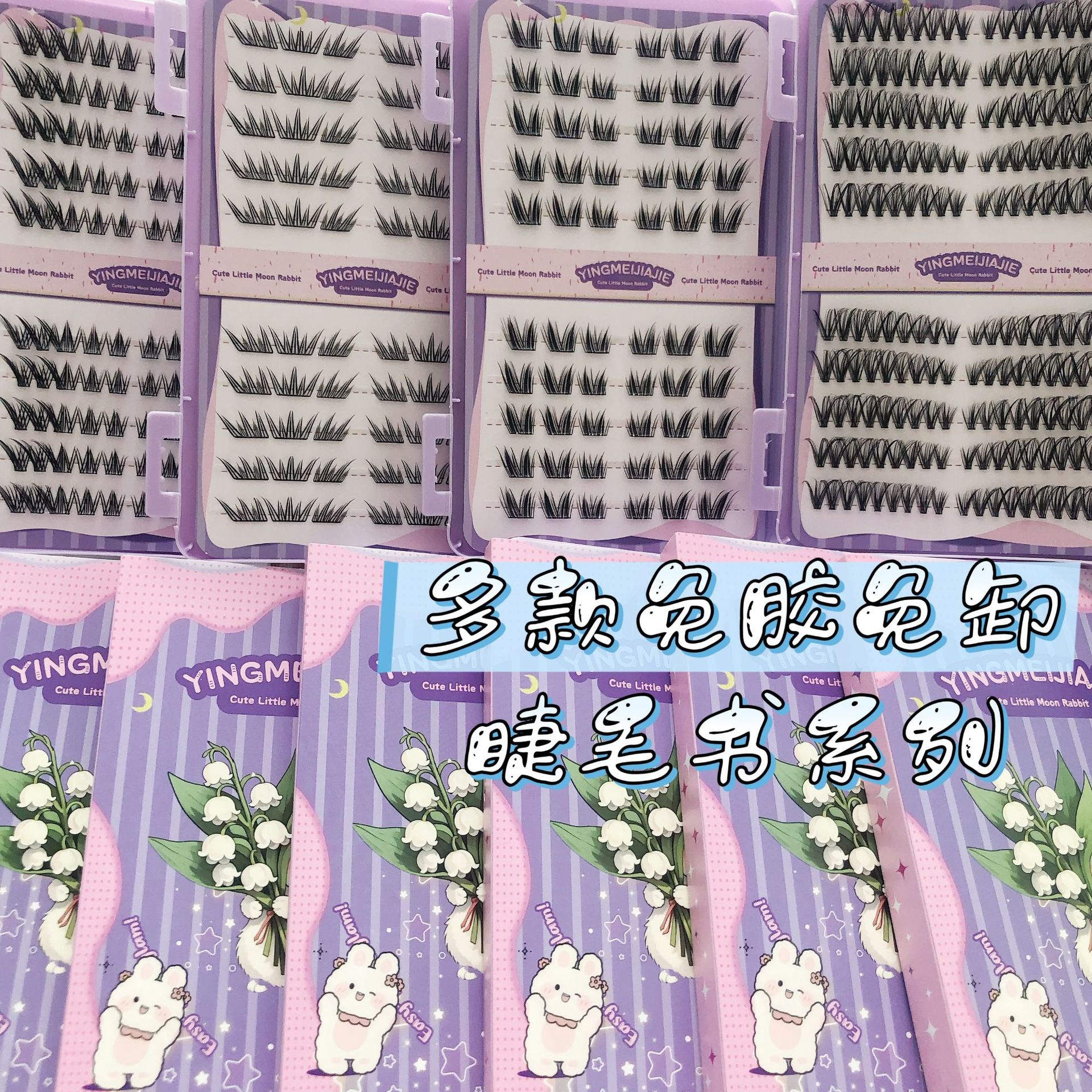 20 filas de paquete de caja de regalo de pestañas falsas transfronterizas, pestañas falsas densas, pestañas falsas sin pegamento.