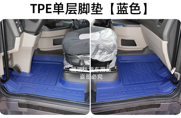 Truck Tpe Floor Mats for Jiefang J6P, Delong, Howo Max, Tianlong, Shandeka, Auman, Chenglong, Full Surround Protection