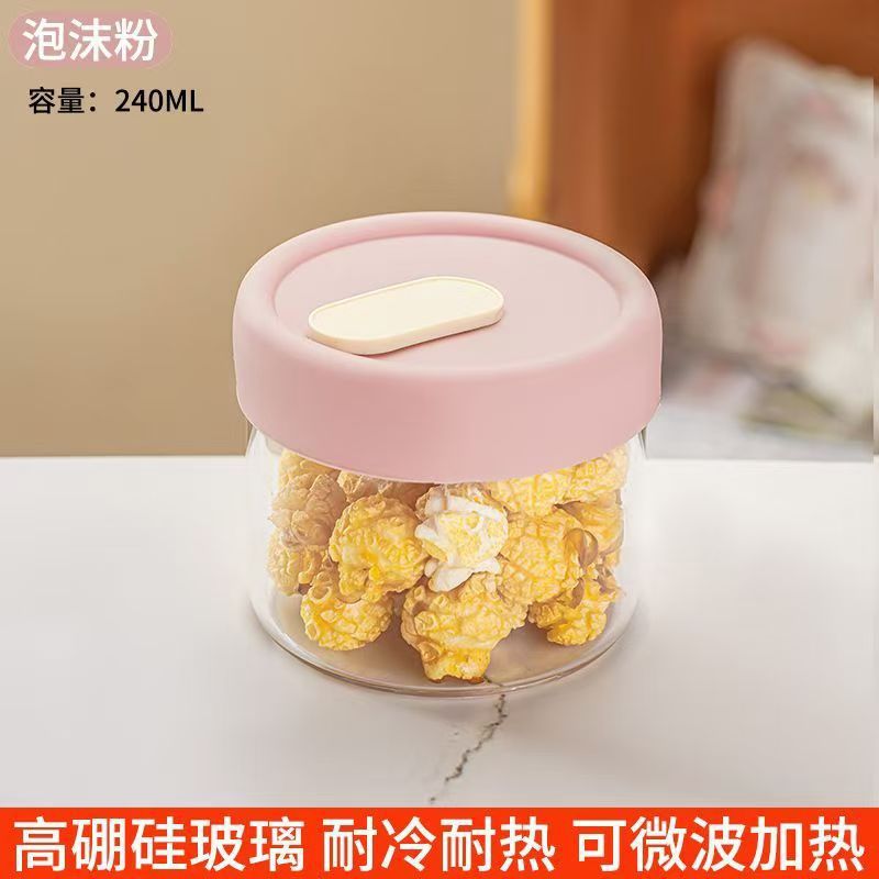 핑크 240ml [6개입] [고붕규산유리 내열 400°전자레인지 사용 가능, 식기 세척기 사용 가능]