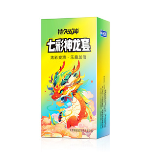 ��˹�ܳ־Ñ����߲������ײ�ɫ��Ȥ��ȫ��10ֻ����ˮ��ˬ��������