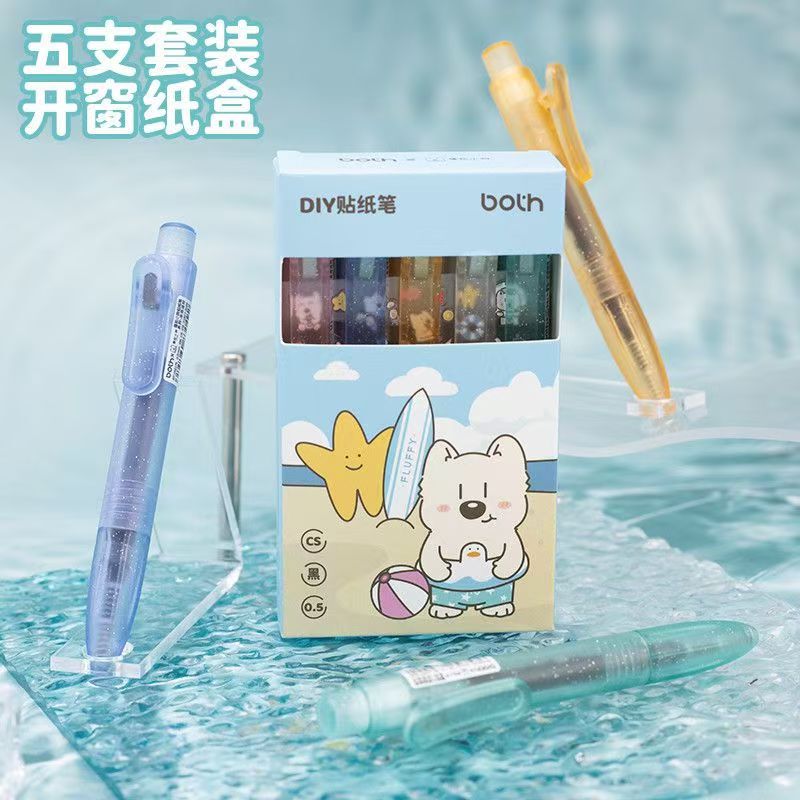 Both Fluffy Summer Pool Retractable Gel Pen 0.5mm Cs Smooth Tip High-Quality Five-Pack