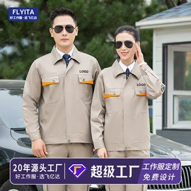 工装、制服;男Polo衫;男式卫衣