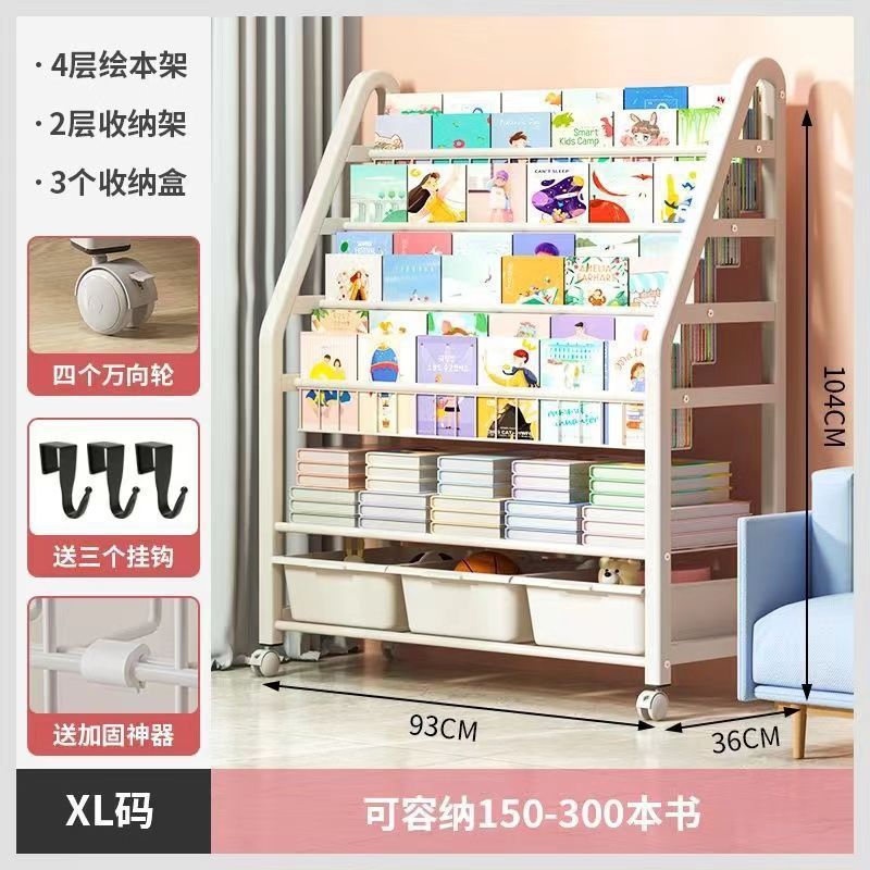 儿童书架家用阅读区绘本架多层玩具收纳架置物架落地宝宝简易书柜|undefined