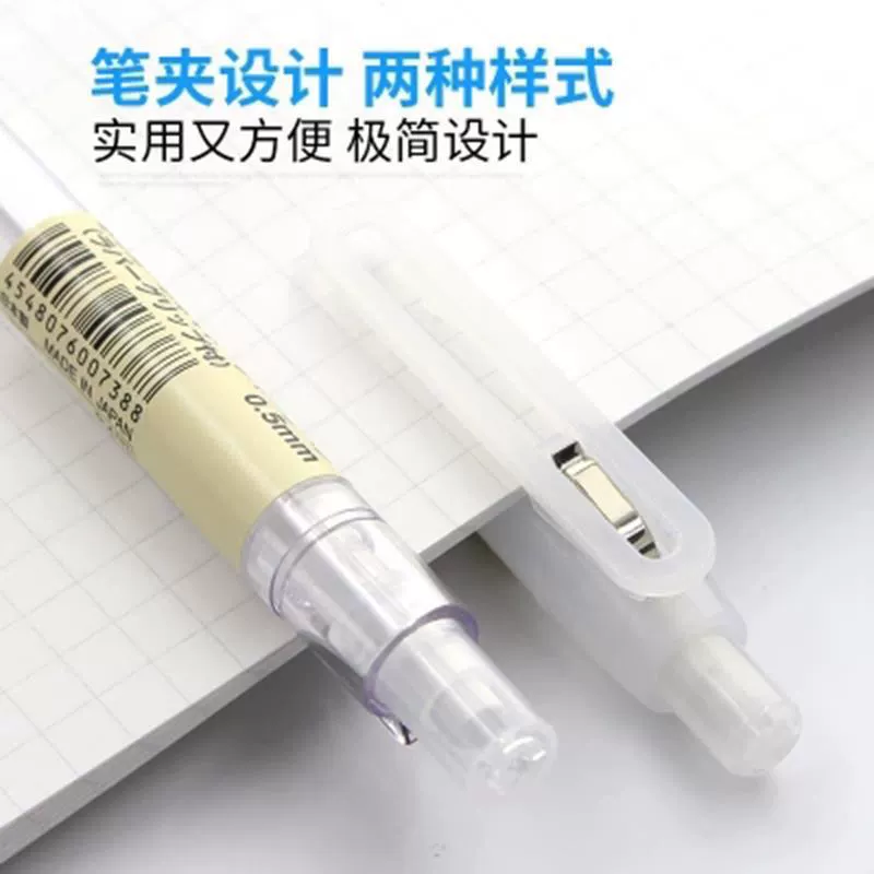 Автоматический механический карандаш (Muji) 0,5 мм, классическая прозрачная корпусная часть, 2В (HB) карандаш