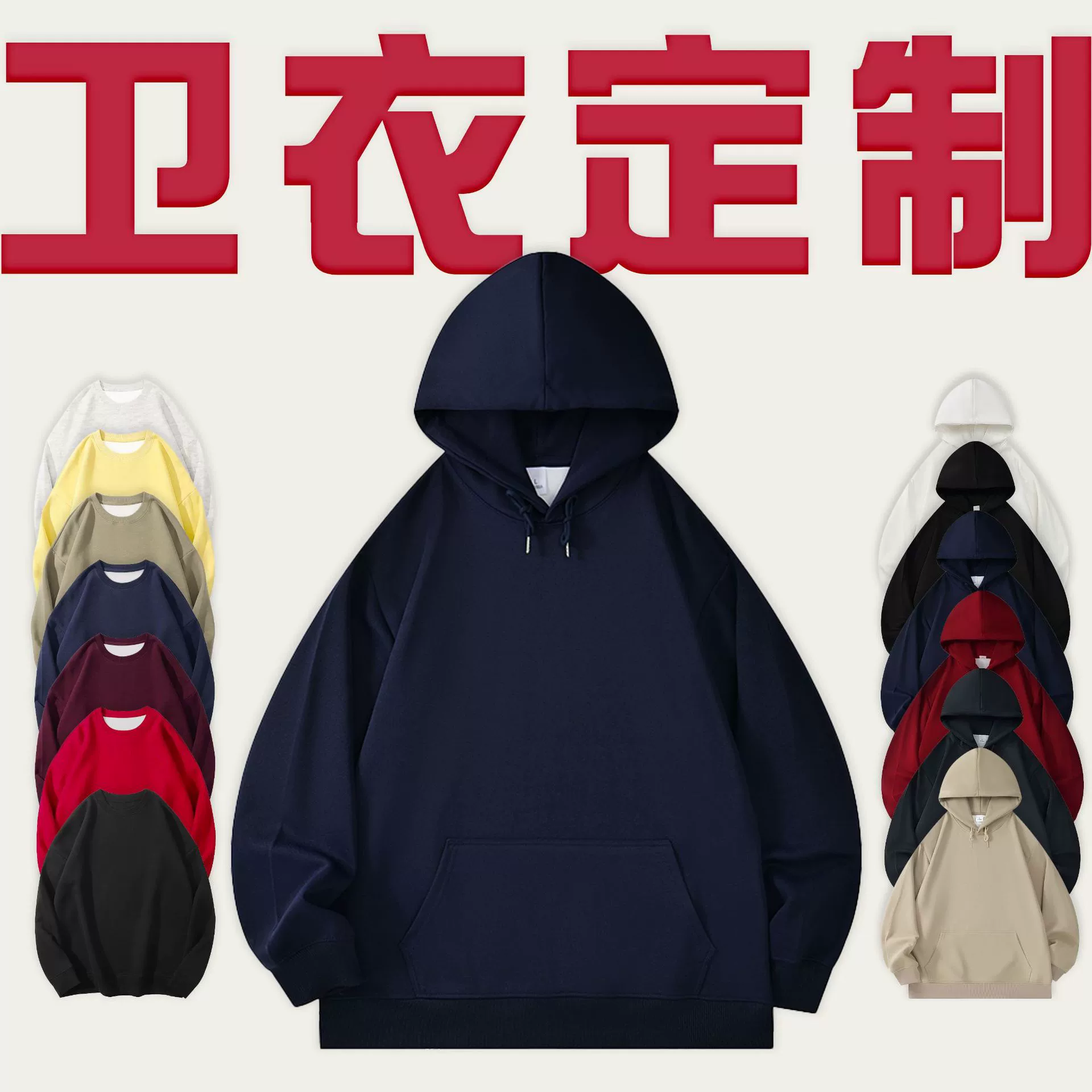 Флисовые толстовки с круглым вырезом на осень и зиму, с индивидуальным логотипом, для классной формы, промо-акций, групповой работы, на заказ для экспорта.