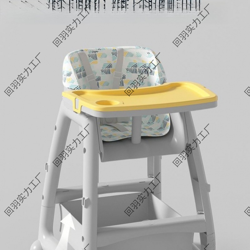 Children's Multifunctional Home Dining Chair, Functional Dining Chair, Kfc Dining Chair, Baby Dining Table, Commercial Hotel