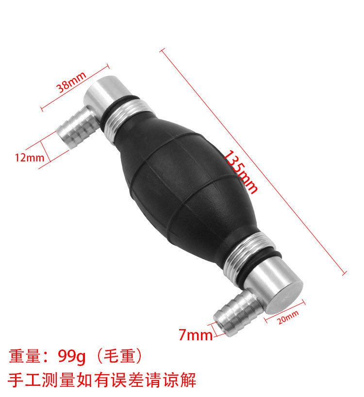 Rubber one-way hand oil pump check valve, manual oil pump for automobiles, ships, and machinery, diesel and gasoline suction pump, fuel pump