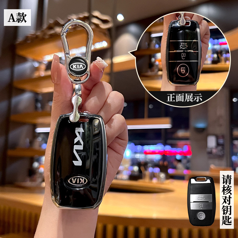 Aplicable a Kia K3 clave caso inteligente ejecutar K5 bolsa K2 hebilla kx3/K4/kx5 Fredi León platino Tuojie Yi ejecutar huanchi