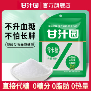 �������l24������֭�@���\�Ǵ�320g��ζ���㿨��0����0�����pʳ��