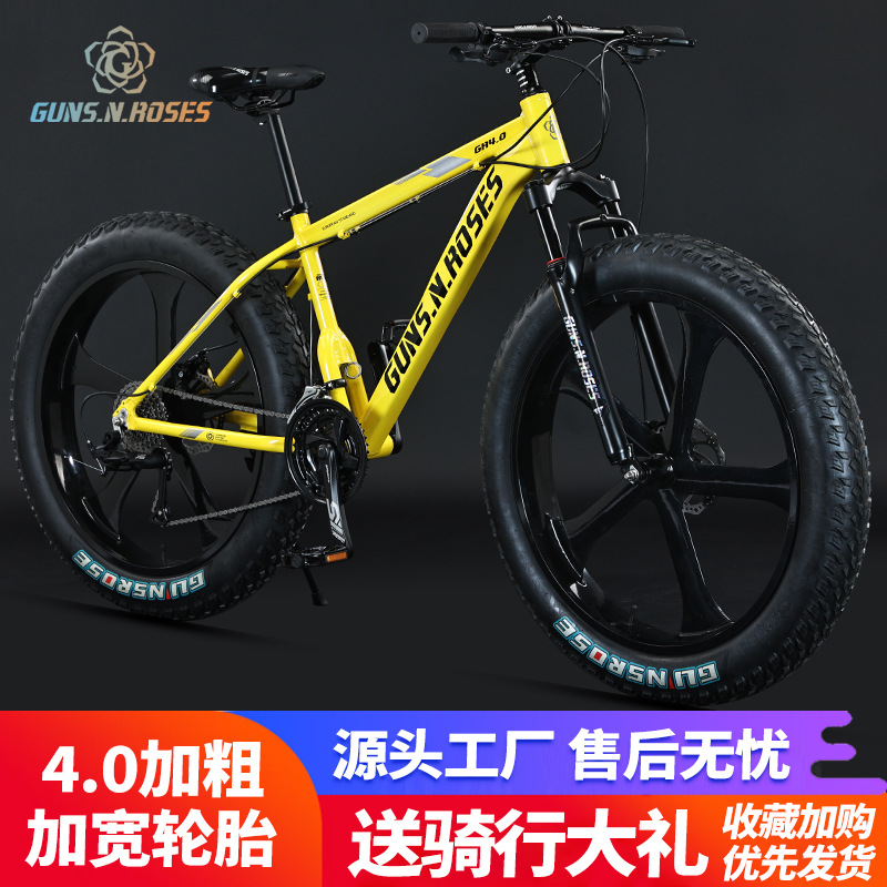 Motos de nieve de playa de aleación de aluminio de 26 pulgadas 4.0 neumáticos grandes ensanchados Bicicleta de montaña Bicicleta de ruedas integrada para hombres y mujeres