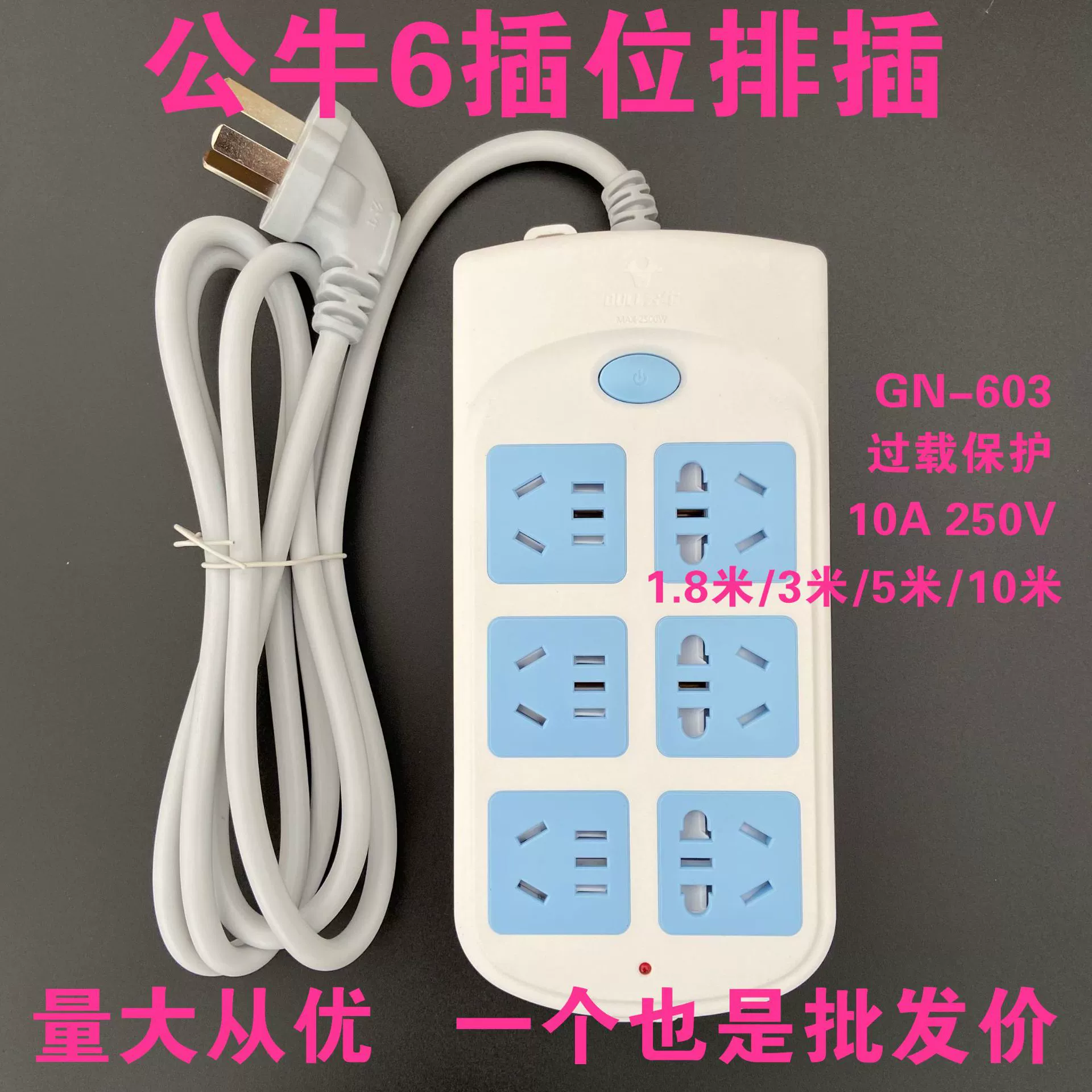 Шестигранныйsocket GN-603 1.8 метра, 3 метра, 5 метров, 10 метров, панельный зажим-подключение, plate для прицепного устройства, plate для прицепа