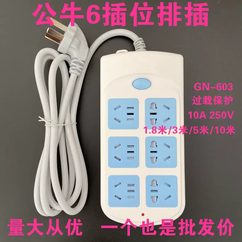 Шестигранныйsocket GN-603 1.8 метра, 3 метра, 5 метров, 10 метров, панельный зажим-подключение, plate для прицепного устройства, plate для прицепа