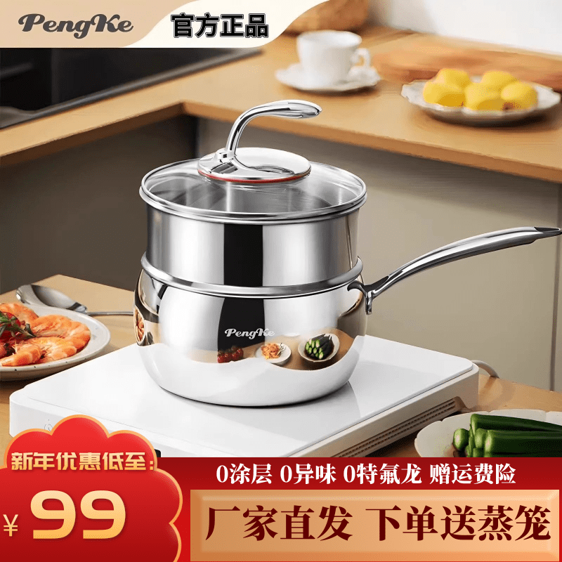 316 cocina de acero inoxidable cocina de leche de pan