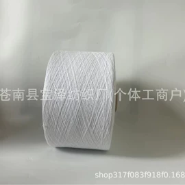 棉纺纱;混纺、合股纱