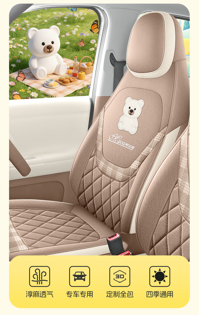 2026 New Model Wuling Bingo Pro Car Seat Cushion Breathable Linen Fabric All-Season Universal Full-Coverage Special Seat Cover