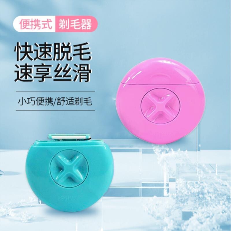 Three-In-One Shaver, Multifunctional Travel Shaver for Women, Hair Remover, Portable Travel Set, Magic Tool Three-In-One Shaver, Multifunctional Travel Shaver for Women, Hair Remover, Portable Travel Set, Magic Tool