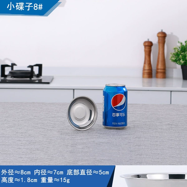 Small plate 8#【2 packages】As low as 0.95 yuan per fashion