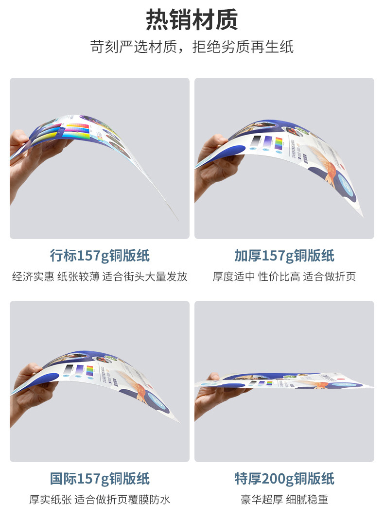 折页详情_04.jpg