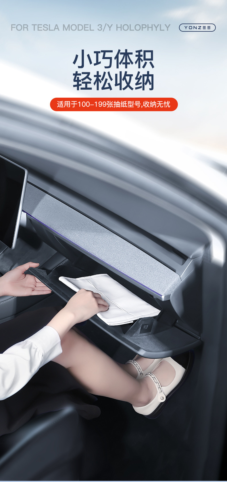 Suitable for the New Version of Tesla Model 3Yxs Car Tissue Box Hanging Suede Tissue Bag Hidden