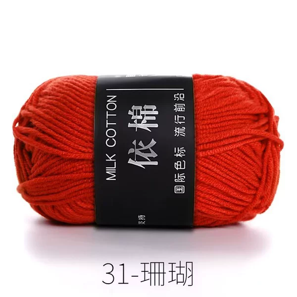 31 coral