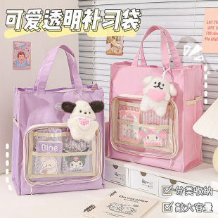 Large Capacity handbag for junior high school students special tutorial book bag student pvc storage Canvas tutorial bag file bag