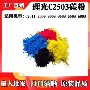 �m�������MPC3502 5502̼��3002 4502ī�� �M�ڃ��|̼�� ���b��