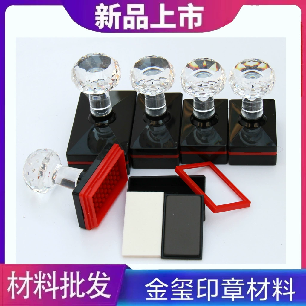 Золотая печать TG хрустальная ручка без логотипа с импортными подушками