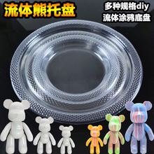 һ���ԱP�����w������diy�T�f�ױP�ӈA�����w�����܌����бP�ױP