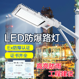 led����·���^100W150W����վ�����S�͎�ۿڷ�ˮ6��̫��ܷ�����