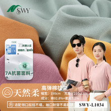 厂家定制210g纯棉罗纹针织面料服装领口袖口下摆螺纹布细条纹辅料