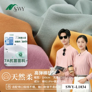 厂家定制210g纯棉罗纹针织面料服装领口袖口下摆螺纹布细条纹辅料