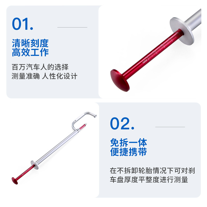 Espesor de disco de freno desmontable Regla de medición escala herramienta de medición herramienta de detección de desgaste de disco de freno