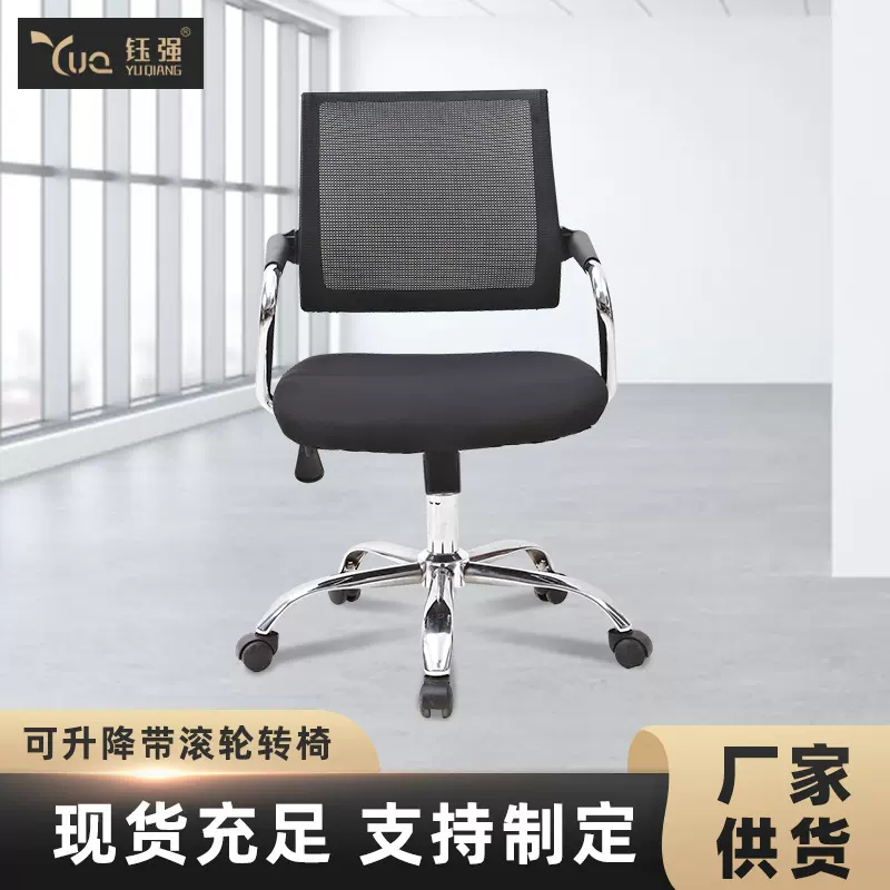 办公椅电脑椅舒适升降靠背书房椅 家用黑色人体工学椅子办公转椅