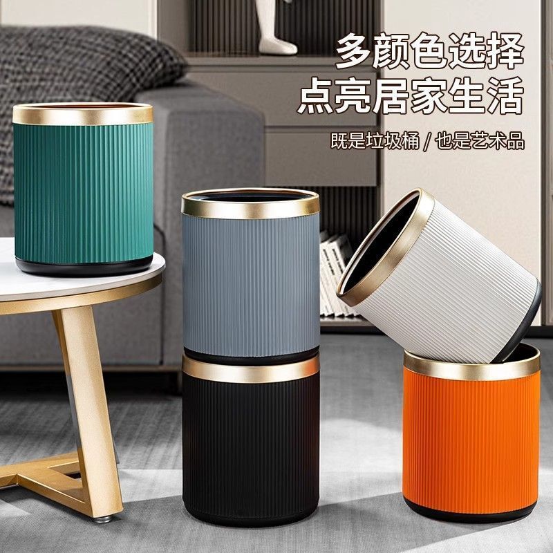 High-Quality Double-Layer Thickened Trash Can for Home Bathroom, Guest Room, Bedroom, Dining Room, Ktv, Office, Suitable for Sterilization
