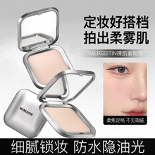 Merssitin���y��־ö��y����Ó�yɢ�ۿ��ͷ�ˮ��������a�y��