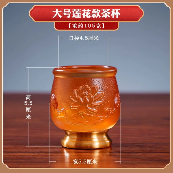 Large tea cup [Lotus style] 1