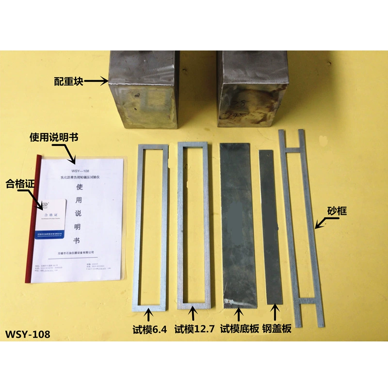 Wuxi Petroleum Gas/WSY-108 Эмульгированный асфальтовый шламовый уплотнитель, аксессуары для прокатного тестера