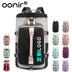 【定製logo】健身包女乾濕分離雙肩包鞋位防水短途戶外旅行包背包