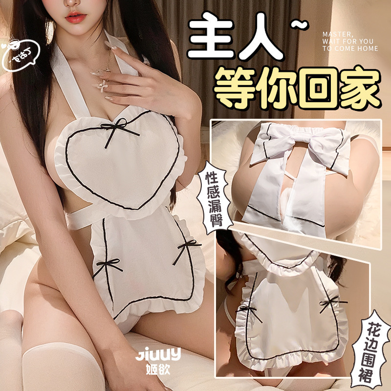 Jk Uniform Schoolgirl Sexy Intimates New Japanese Style Sexy Heart Maid Outfit Role-Playing Maid Uniform Suit