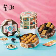 荣诚花漾唐人街1210g花漾唐人街蛋卷坚果仁饼干