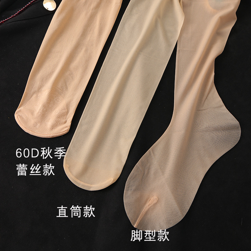 女任意剪长筒袜超薄丝袜过膝袜美腿高筒大腿袜带脚型脚跟防滑秋季|undefined